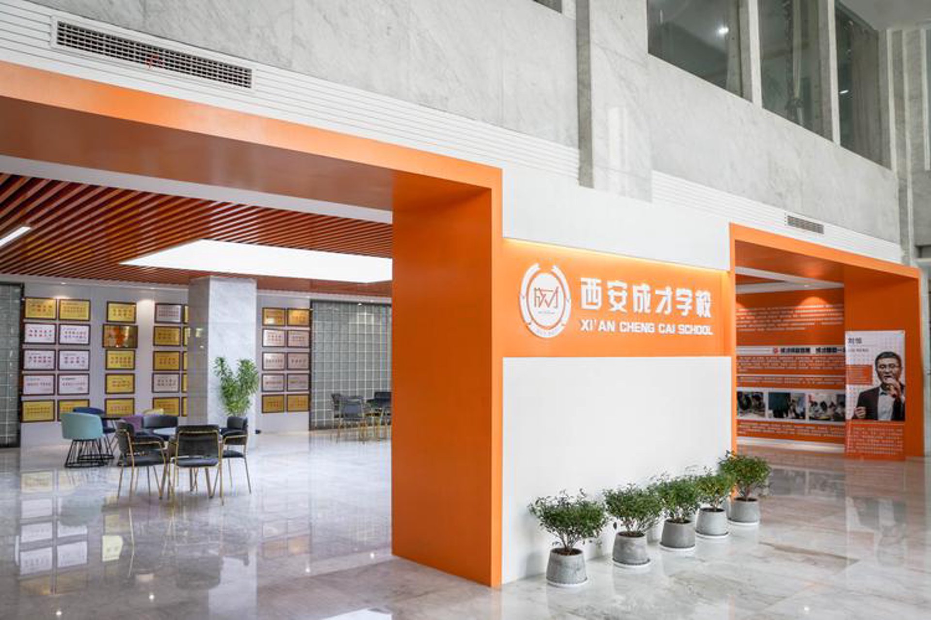 成才教育咨询